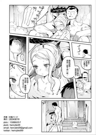 第25頁 封面 - HaSM.cc