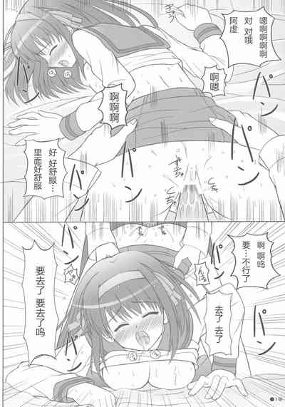 第17頁圖