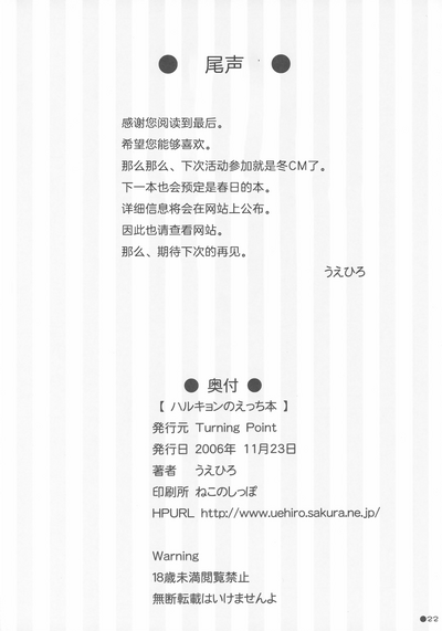 第21頁圖