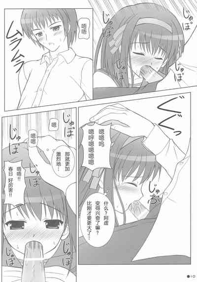 第9頁圖