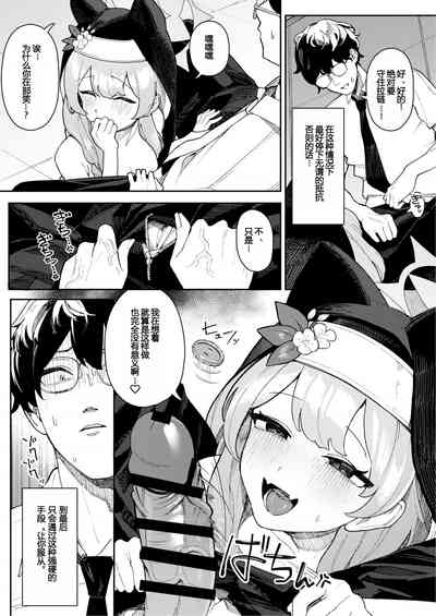 第5页图