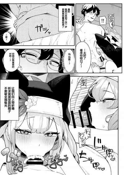 第9页图