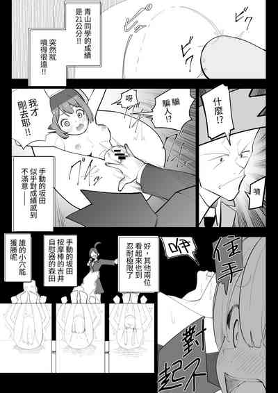 第21頁圖