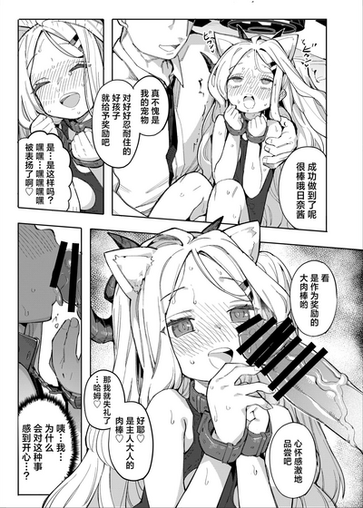第13頁 封面 - HaSM.cc