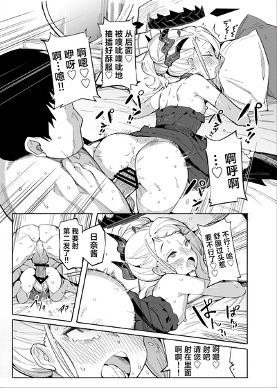 第21頁 封面 - HaSM.cc