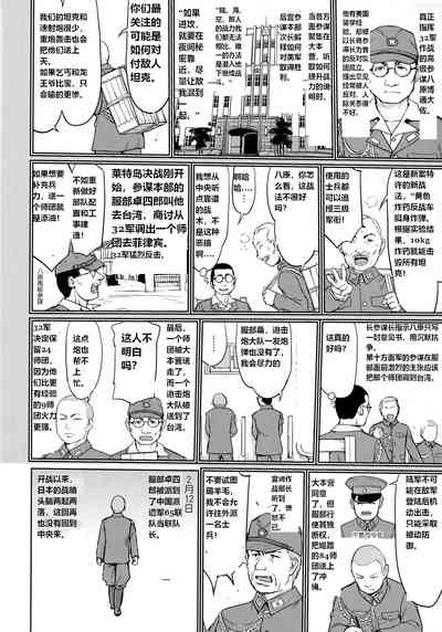 第25頁圖