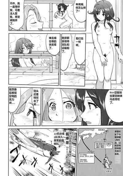 第29頁圖