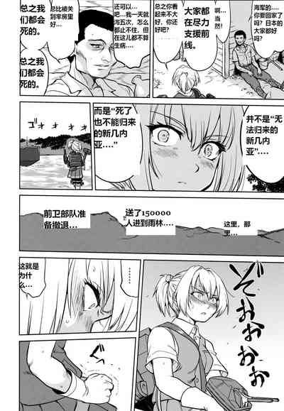 第9頁圖