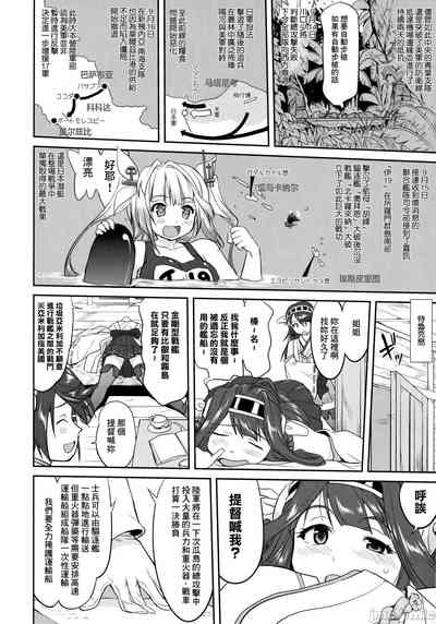 第29頁圖