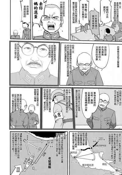 第49頁圖