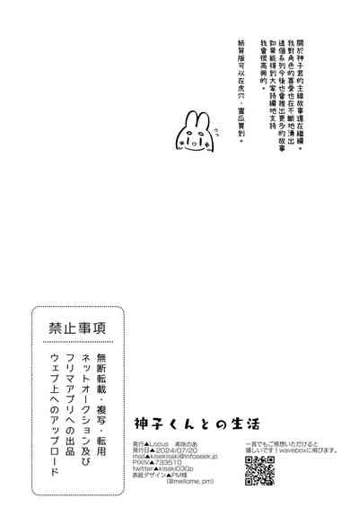 第29页图