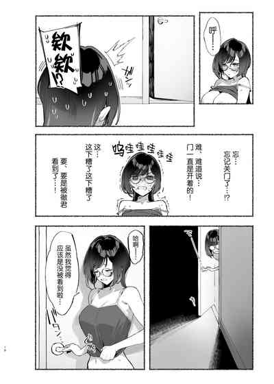 第17頁圖