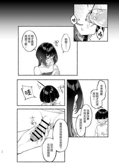 第37頁圖