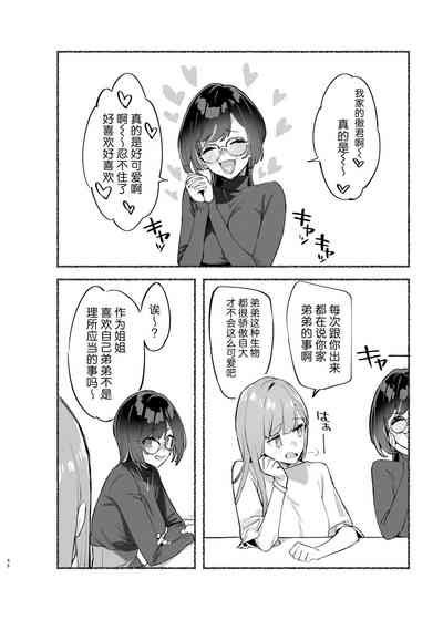 第49頁圖