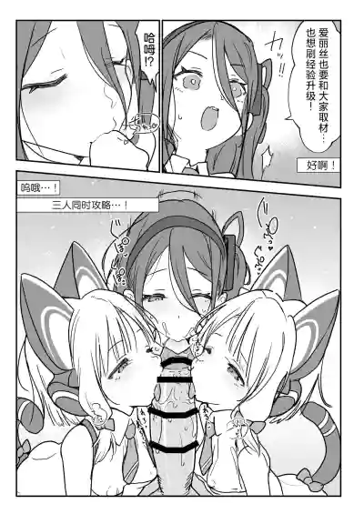 第5頁圖