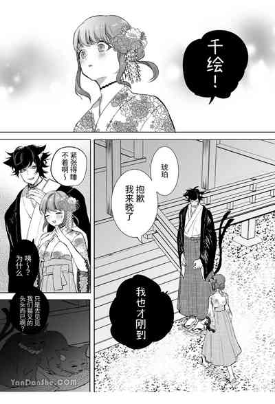 第33頁圖