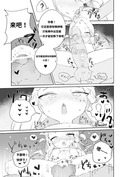 第29页图