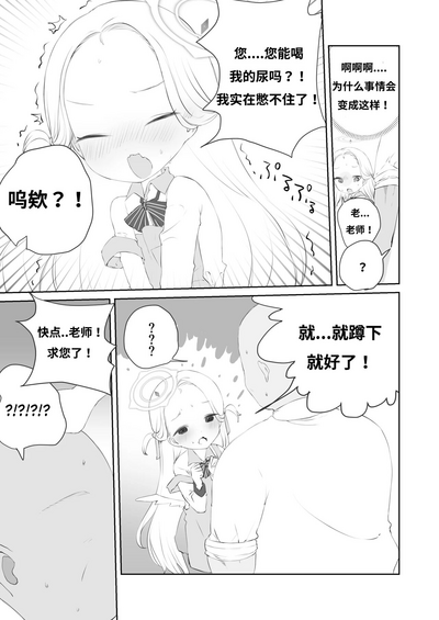 第9页图