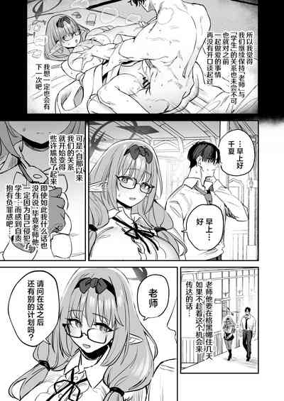 第5页图