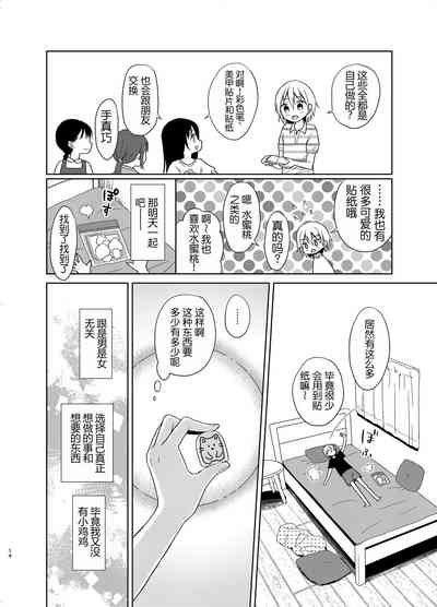 第13页图