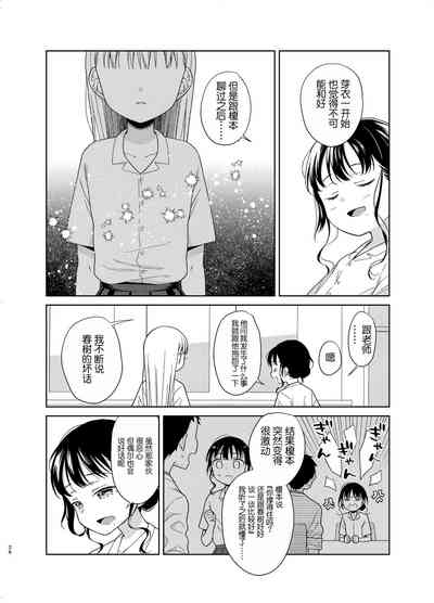 第25页图
