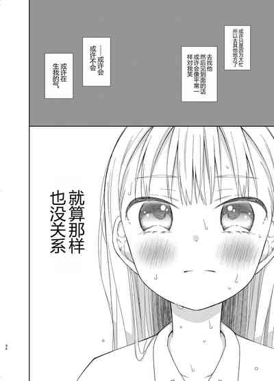 第33页图