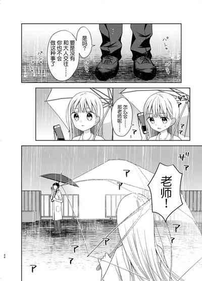 第45页图