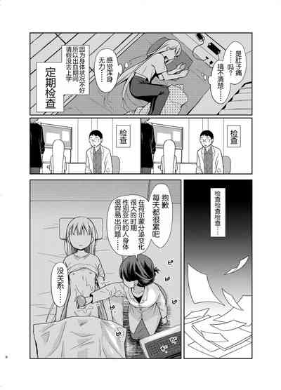 第5页图