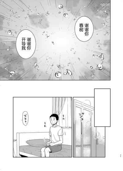 第69页图