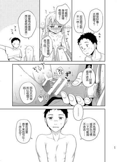 第81页图