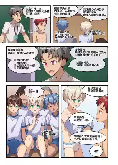 第17頁圖