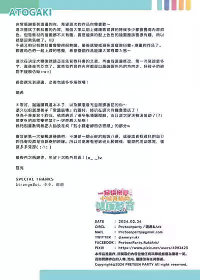 第33頁圖