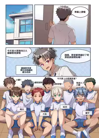 第5頁圖