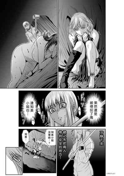 第101頁圖