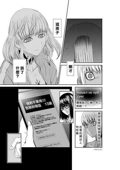 第109頁圖