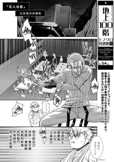 第113頁圖