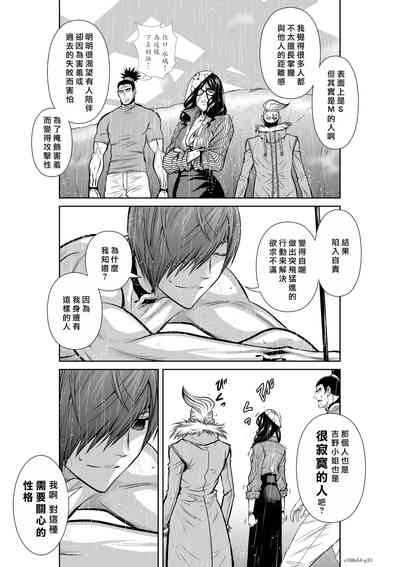 第145頁圖