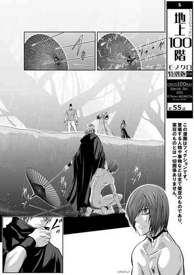 第169頁圖