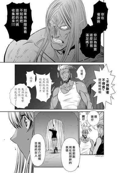 第61頁圖