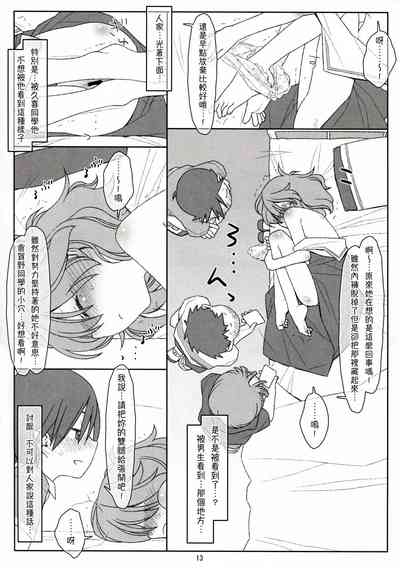第13页图