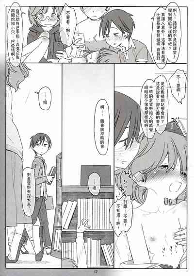 第17页图