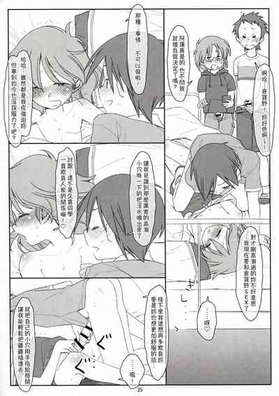 第25页图