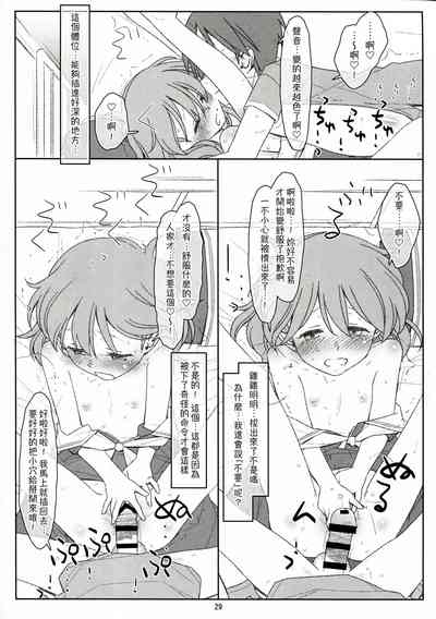 第29页图