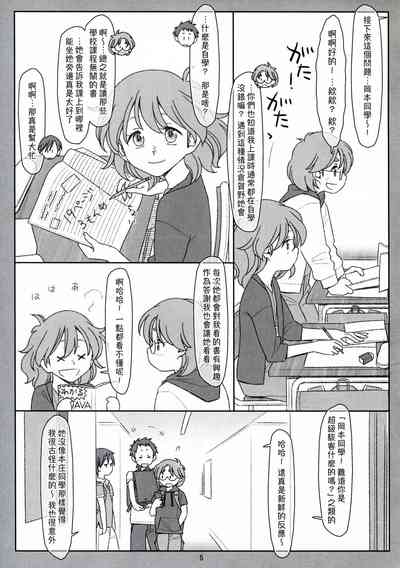 第5页图