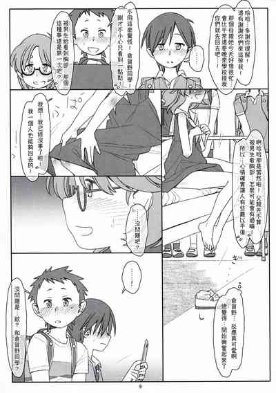 第9页图