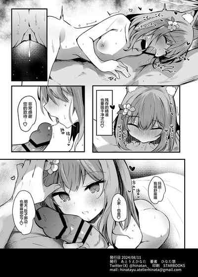 第21頁圖