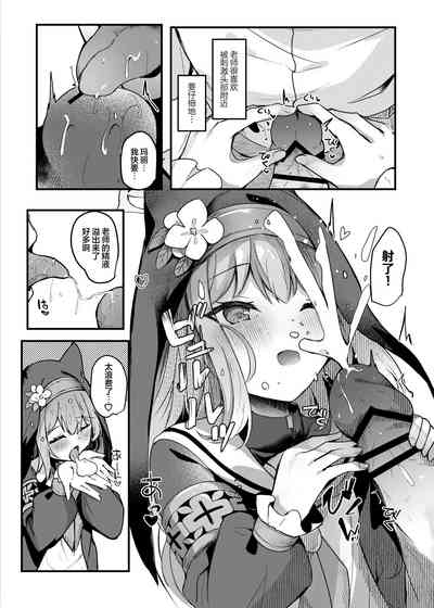 第9頁圖