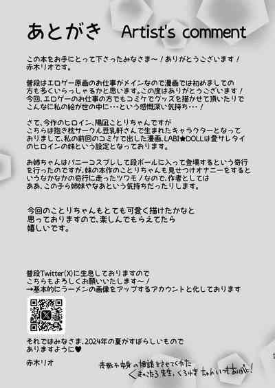 第45页图