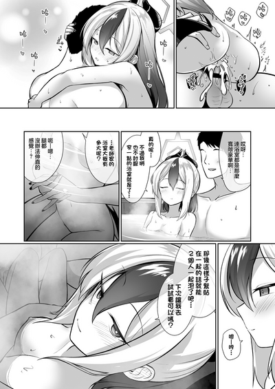 第21頁圖