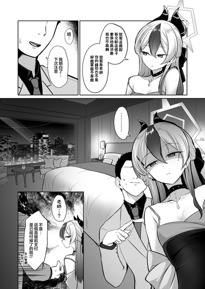 第5頁圖